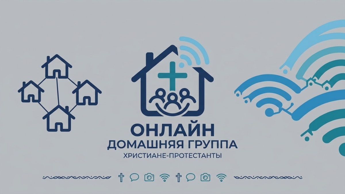 Онлайн Домашка