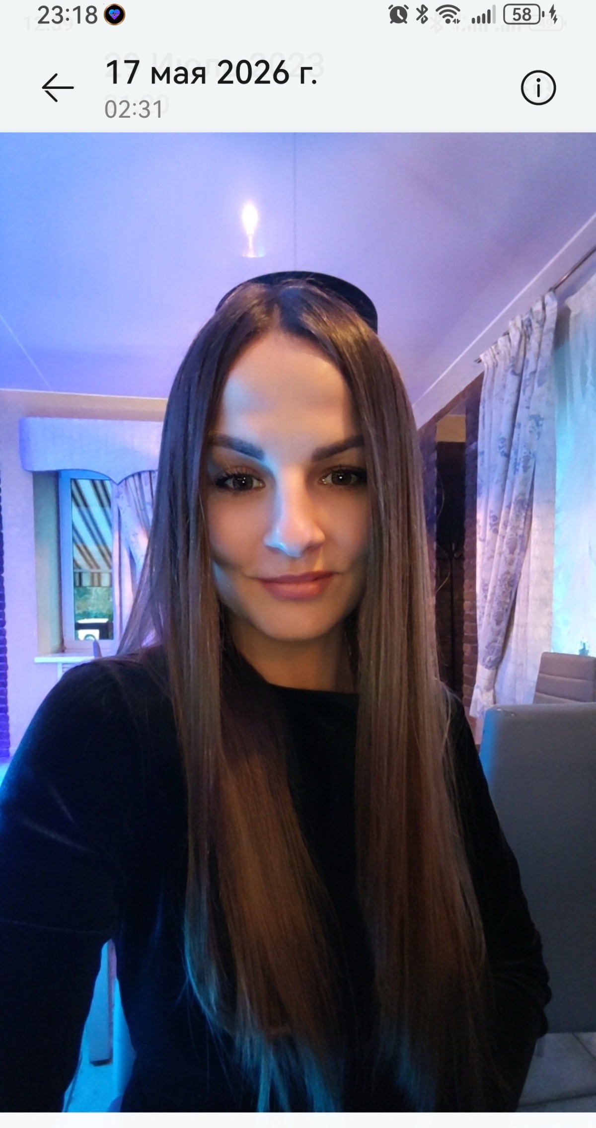 Ирина