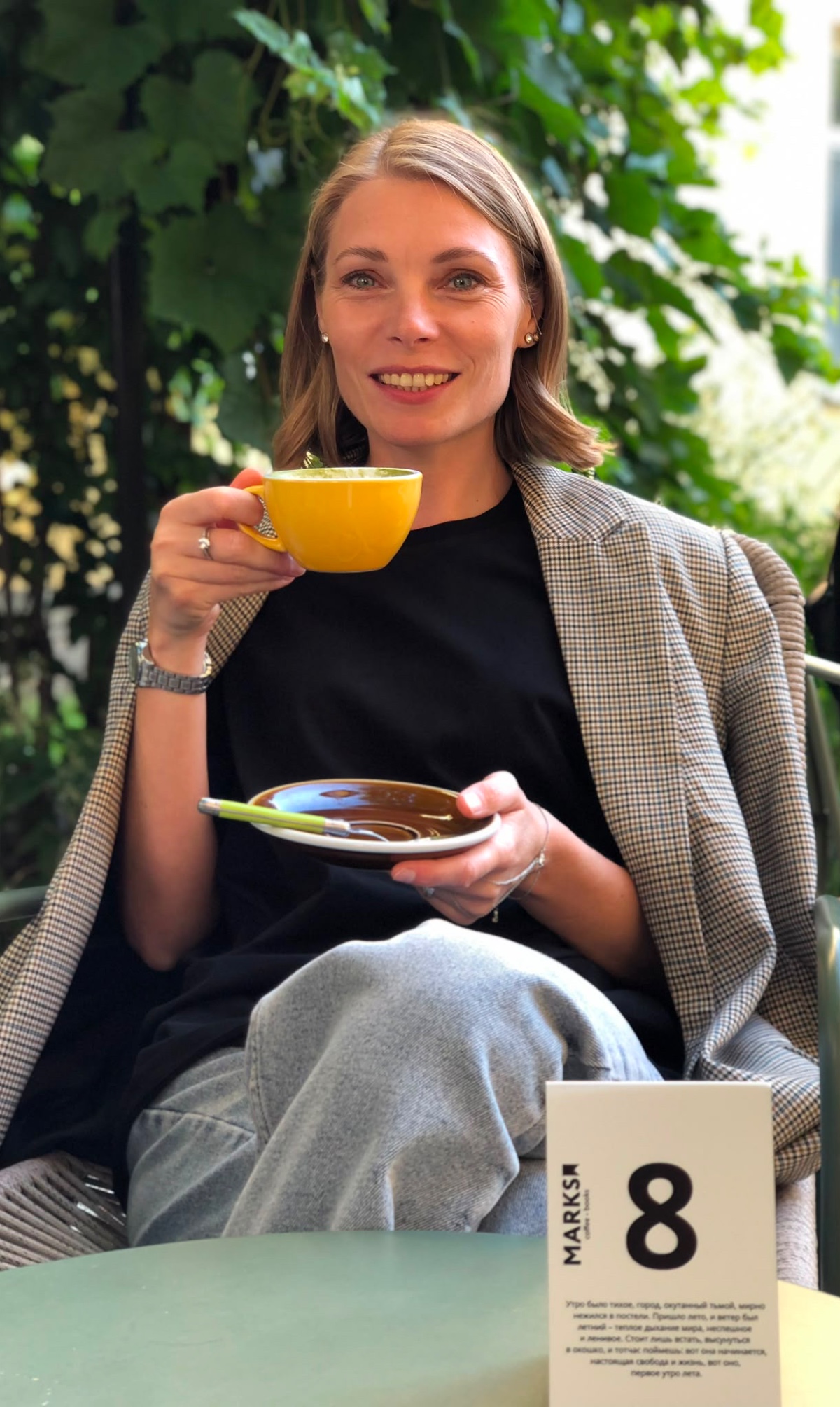 Моника