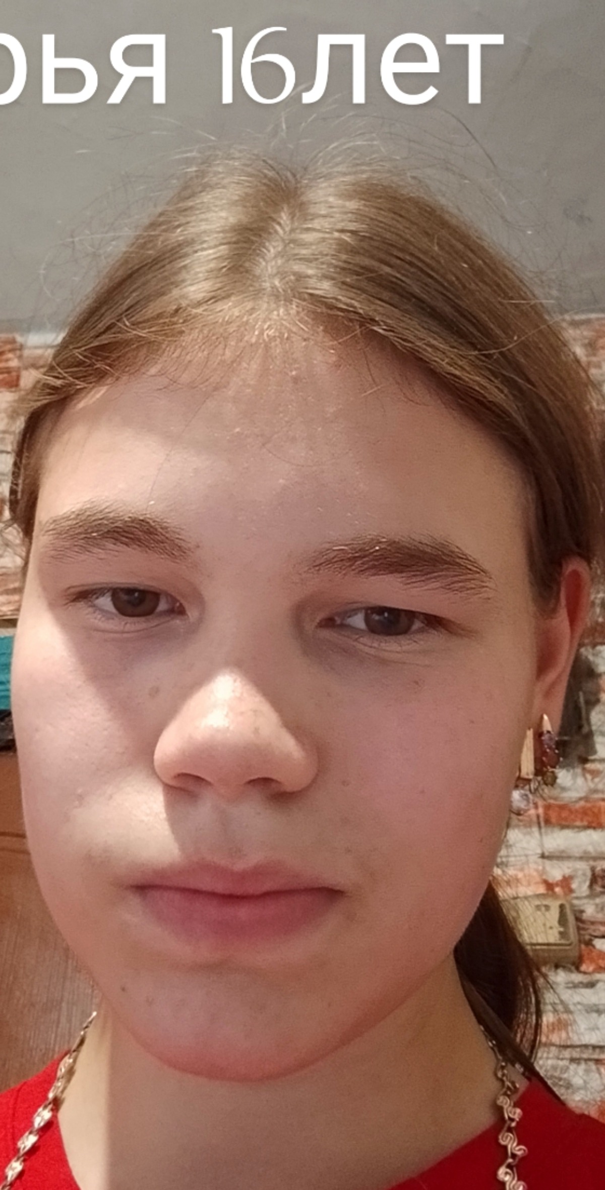 Дарья