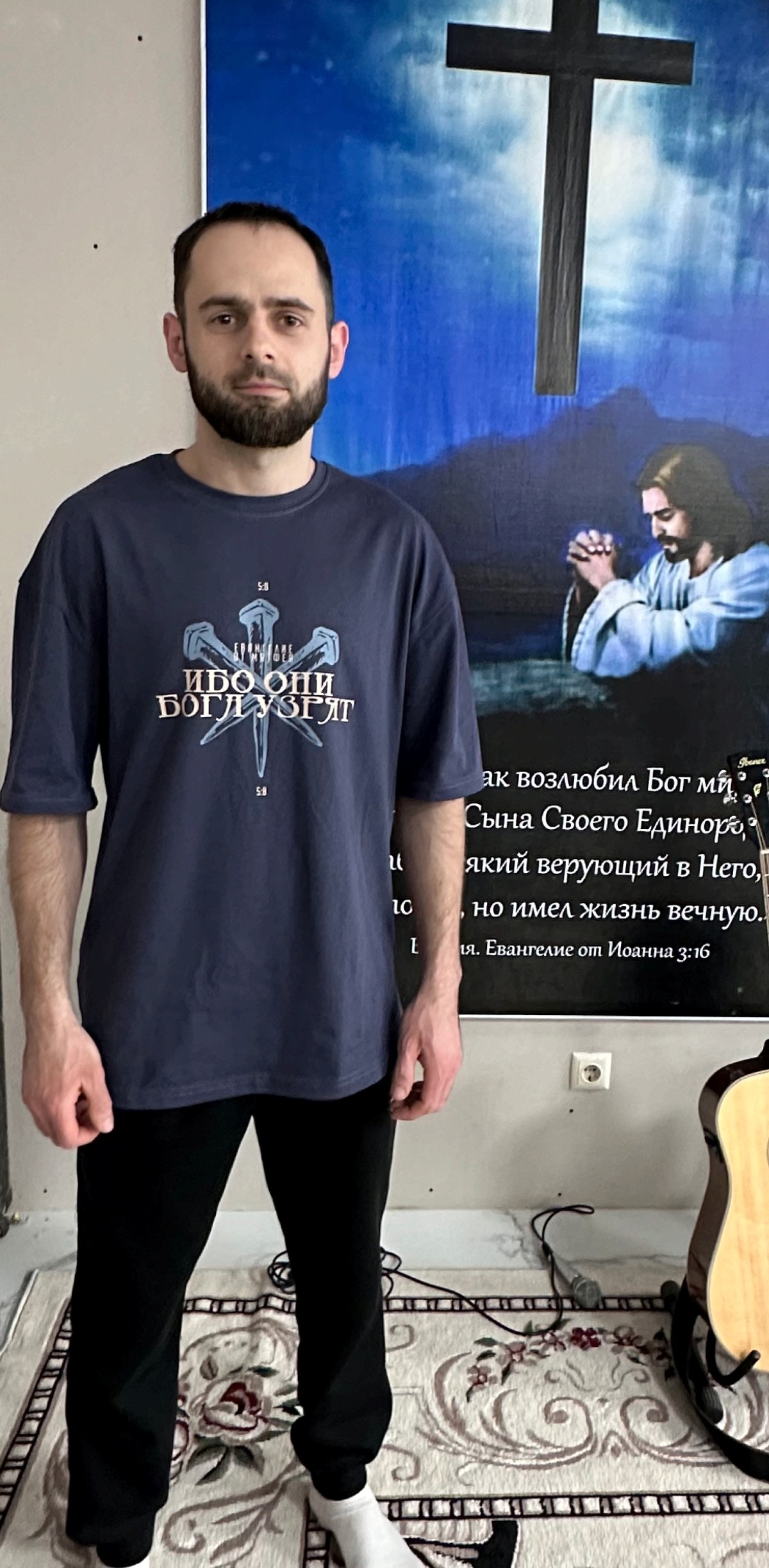 Вячеслав