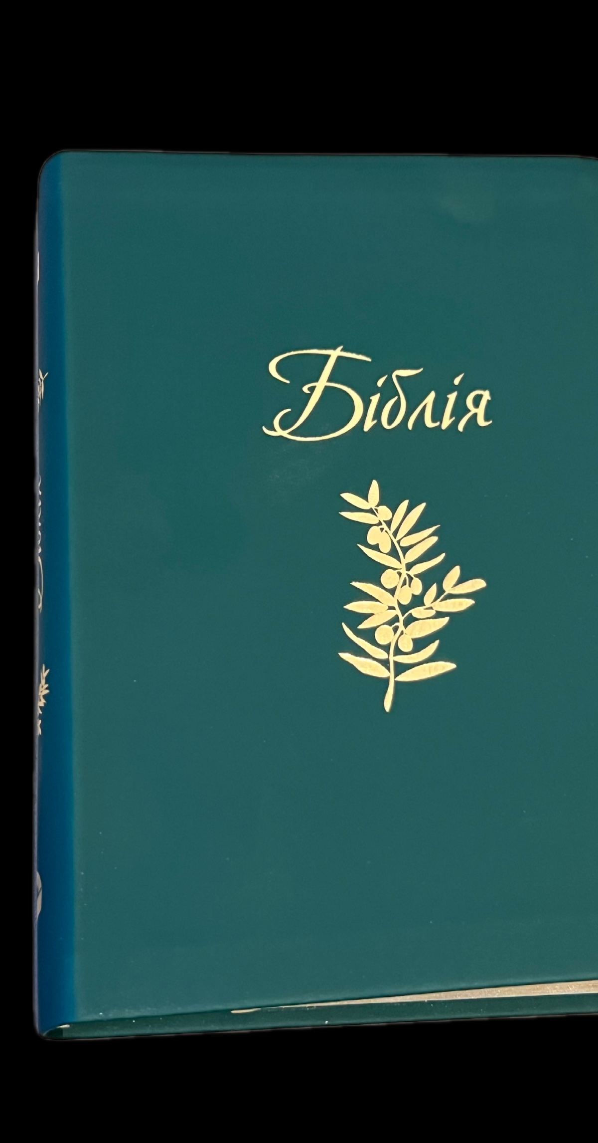 ХРИСТИЯНСЬКИЙ МАГАЗИН SWOBODA