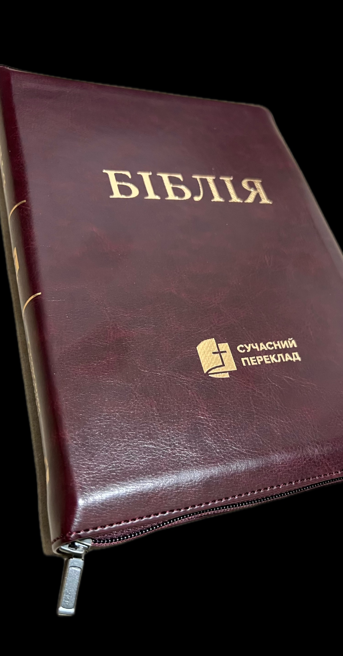 ХРИСТИЯНСЬКИЙ МАГАЗИН SWOBODA