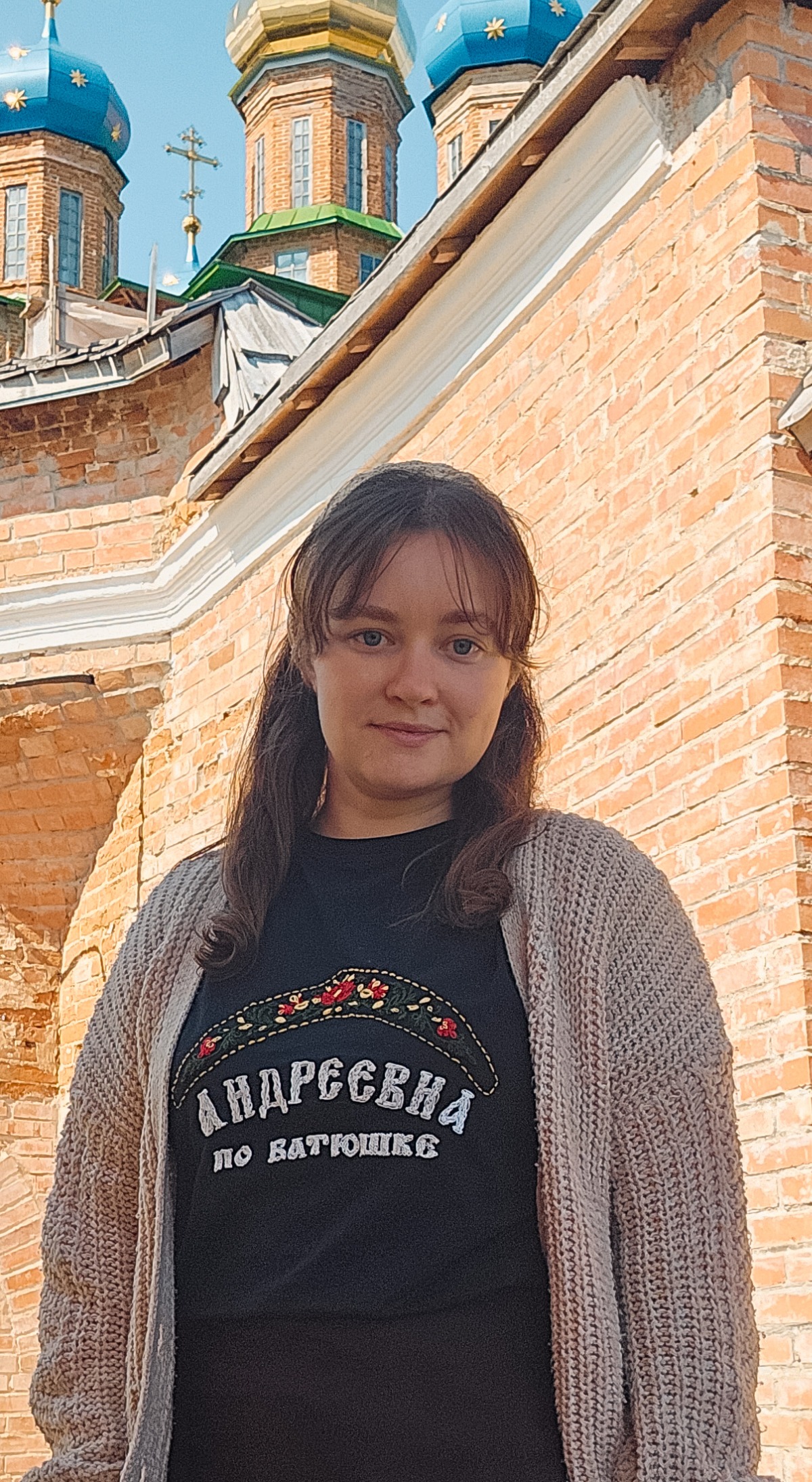 Мария