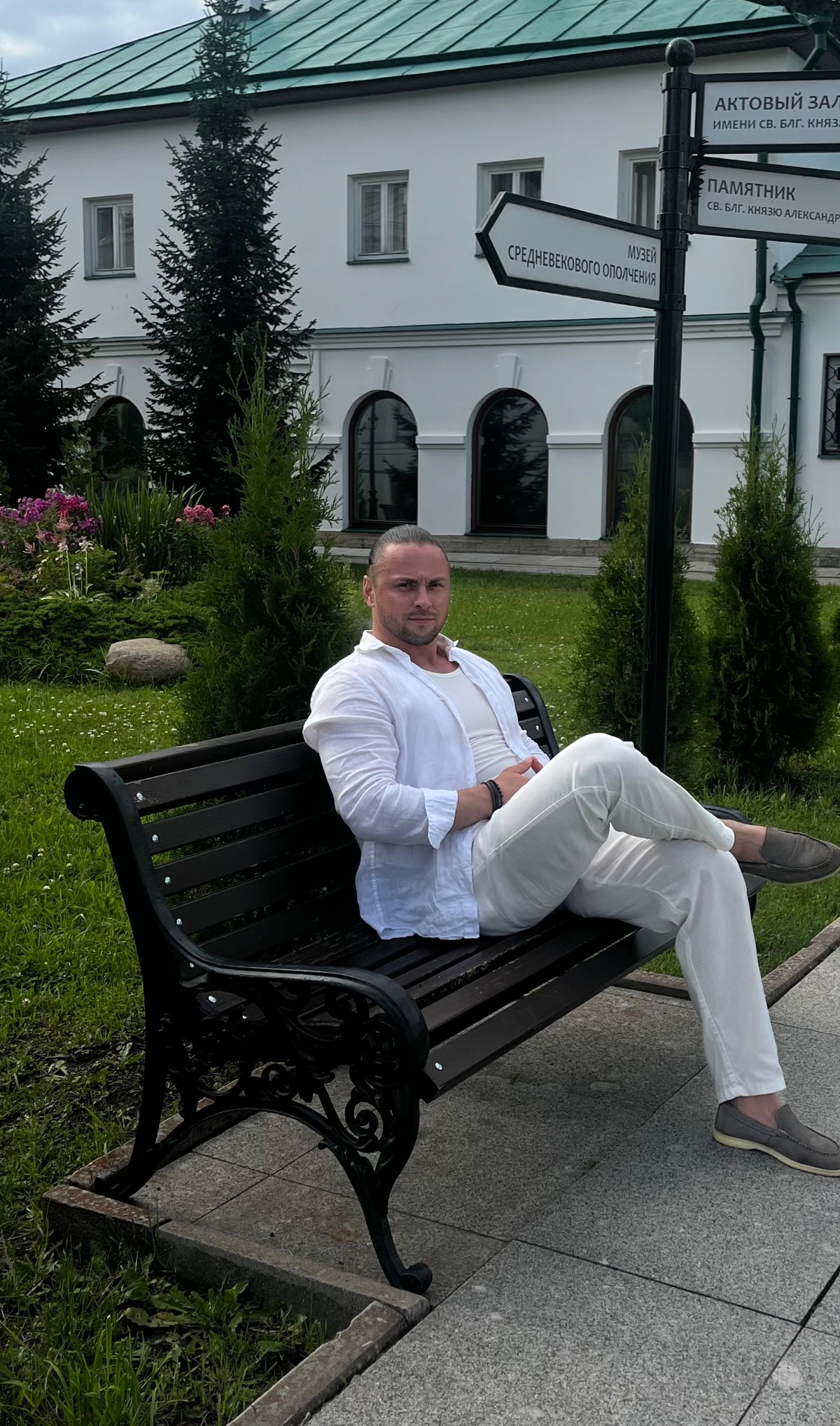 Кирилл