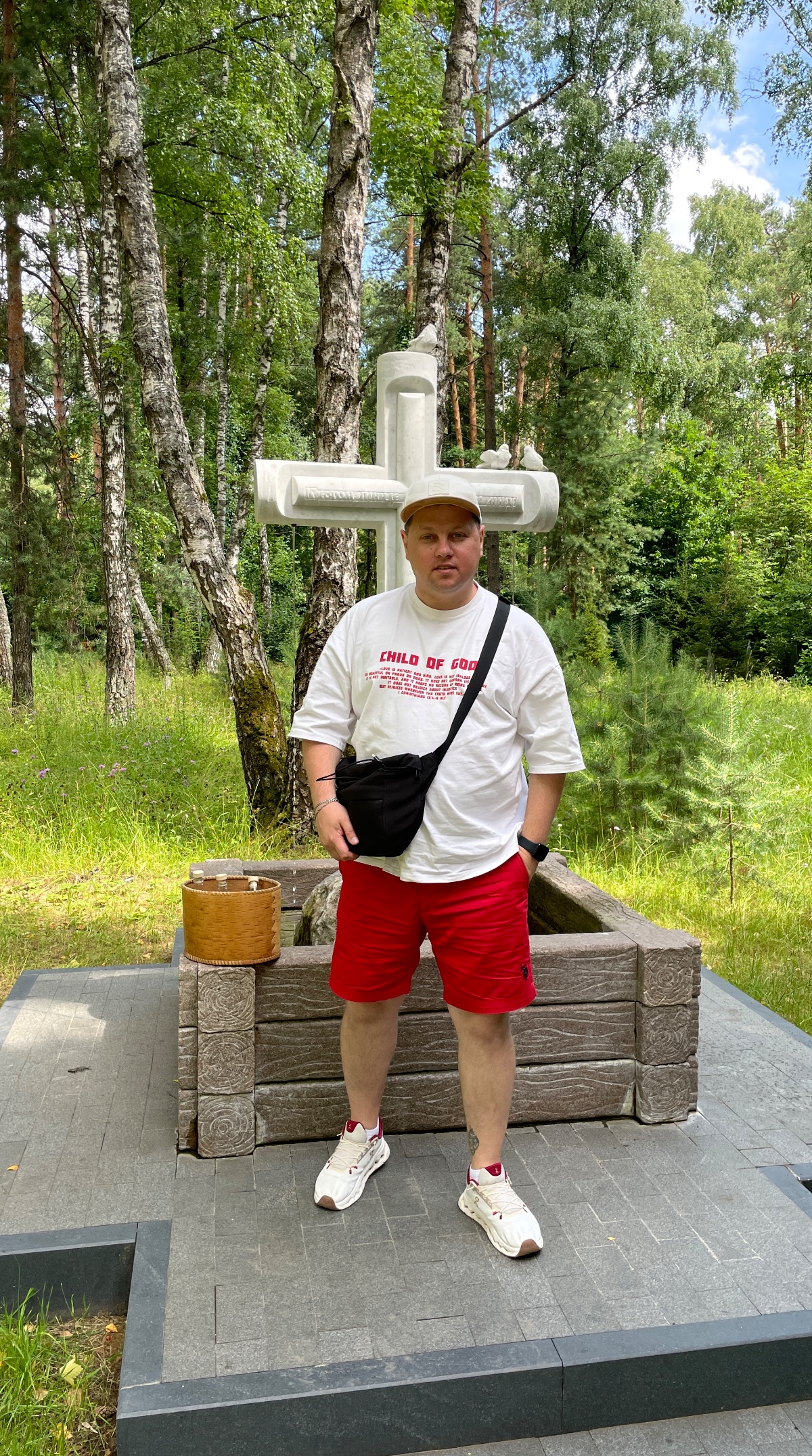 Сергей