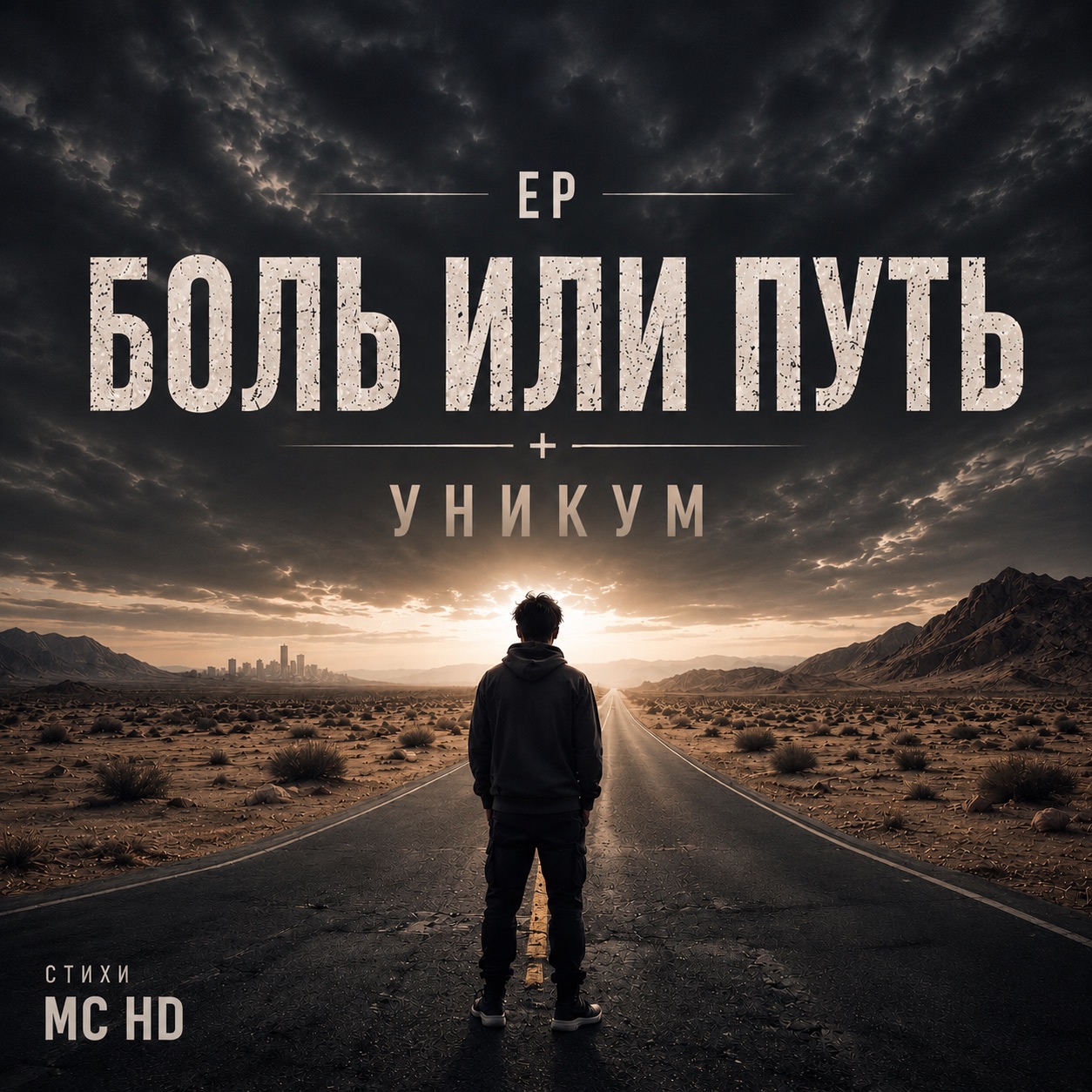 Денис