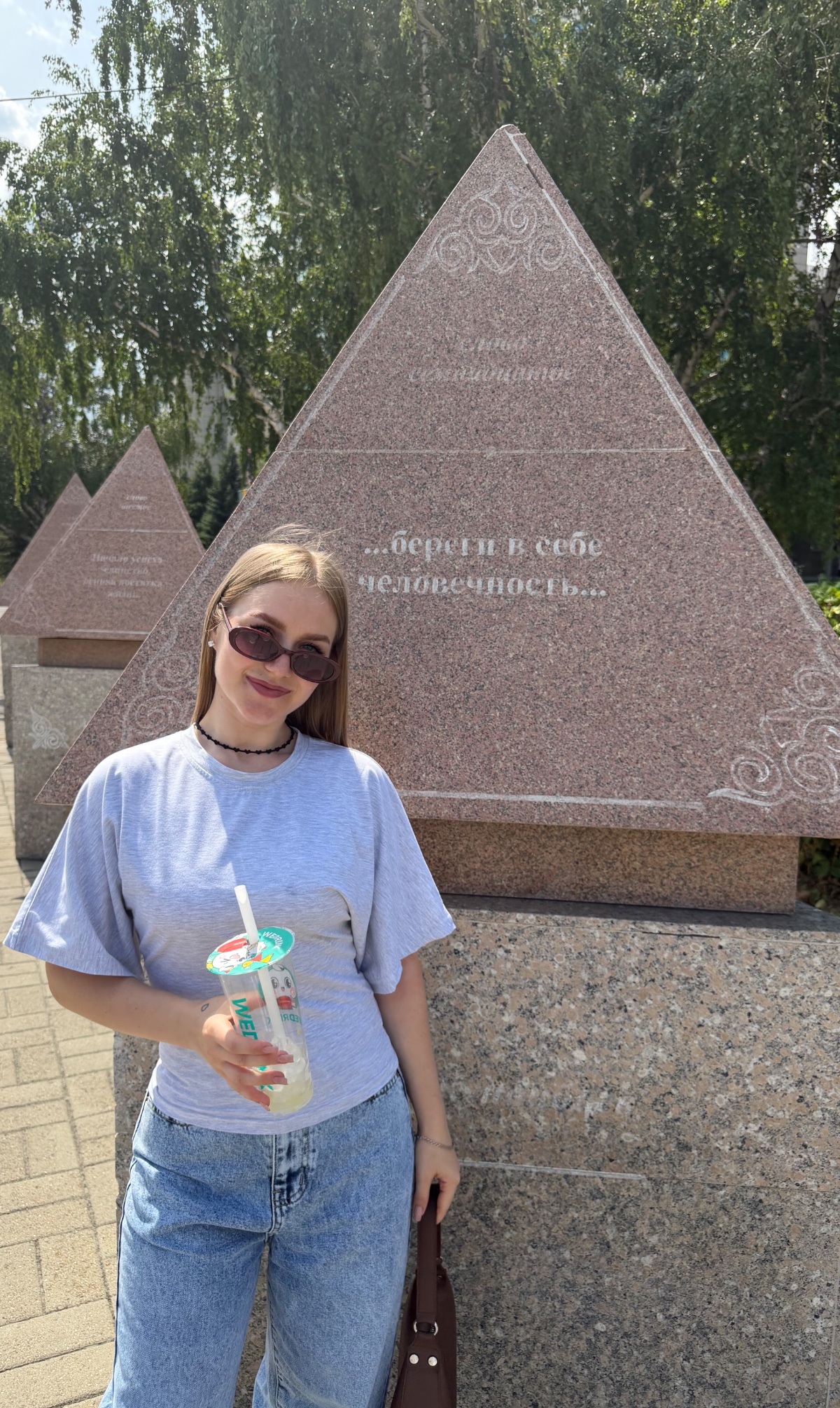 Екатерина