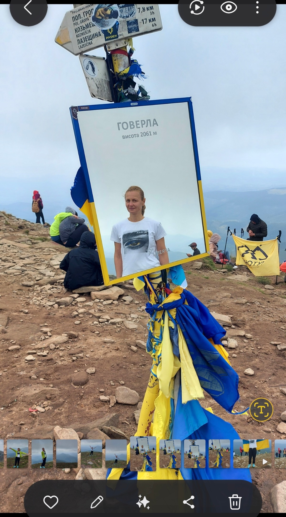 Надія