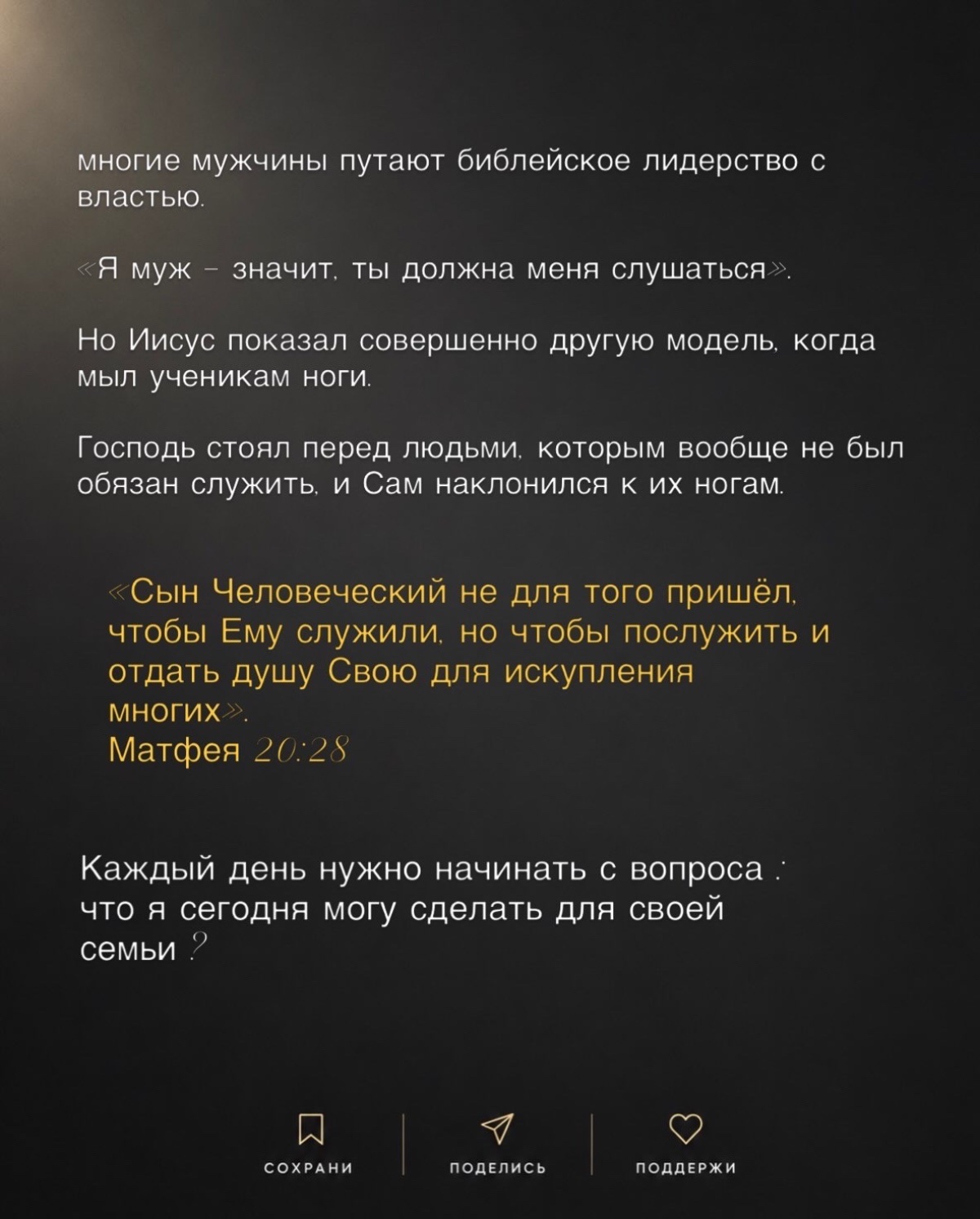 Публикация в Кругах — 4