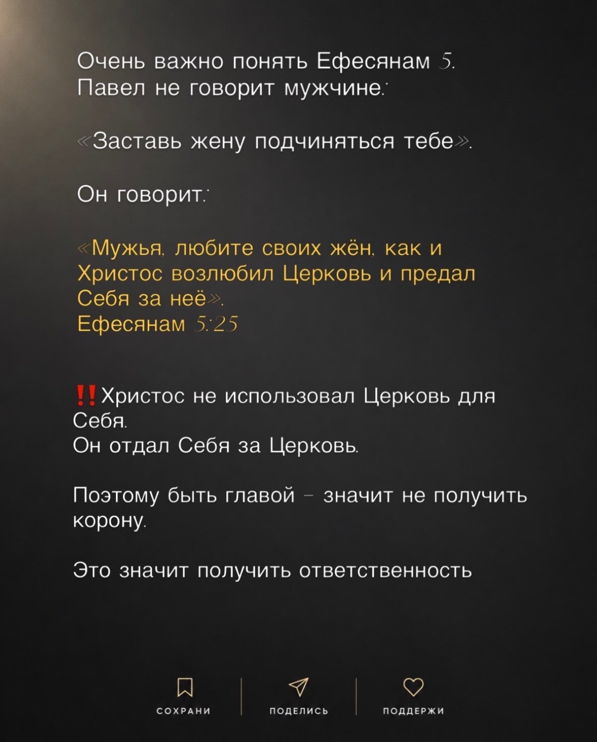 Публикация в Кругах — 6