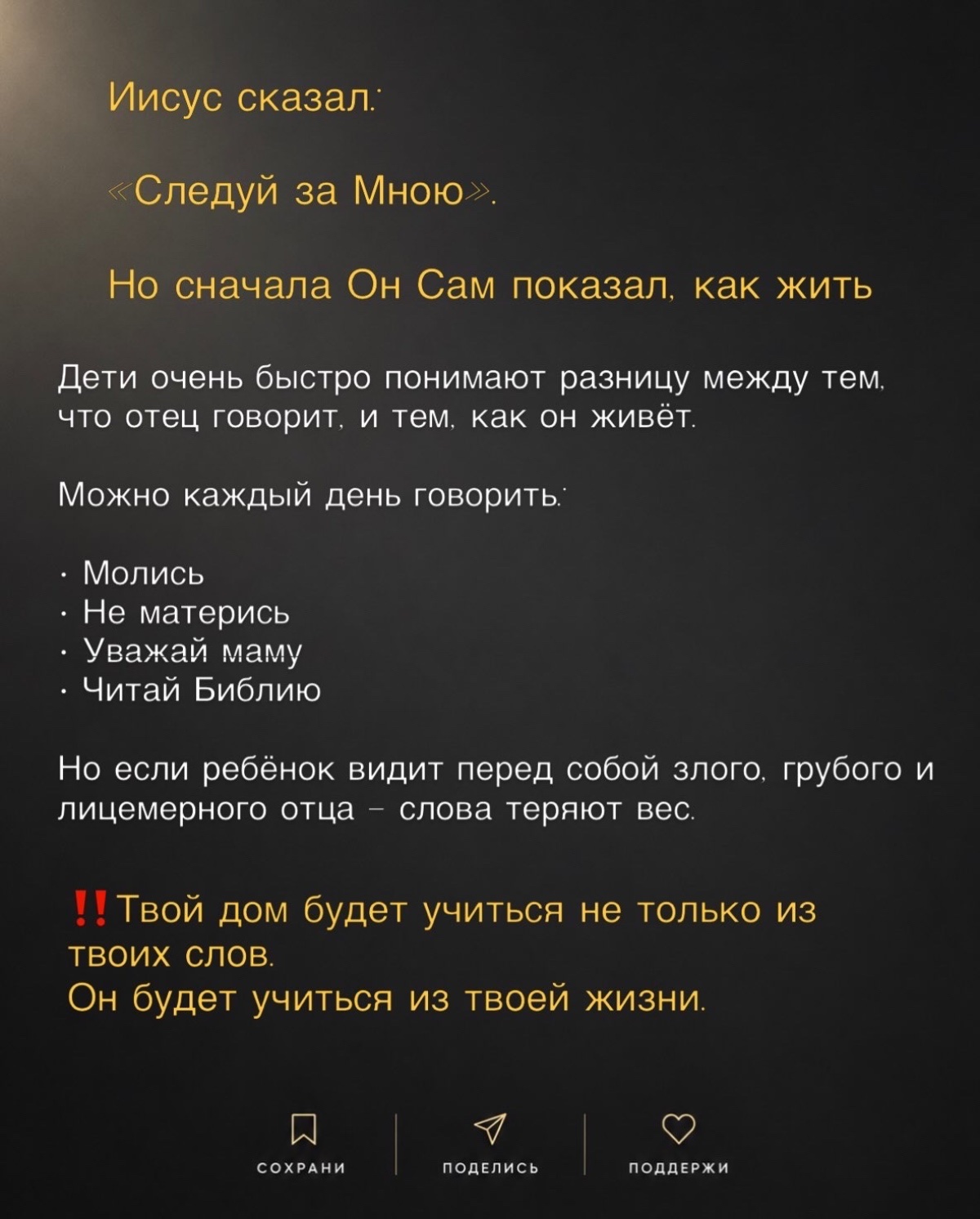 Публикация в Кругах — 5