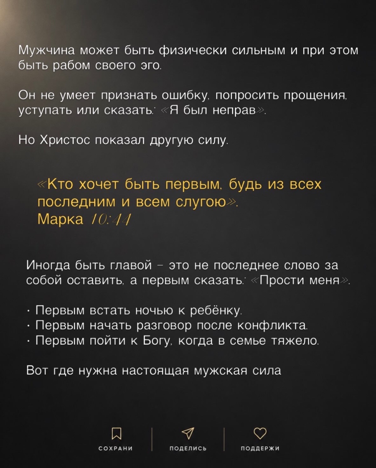 Публикация в Кругах — 7