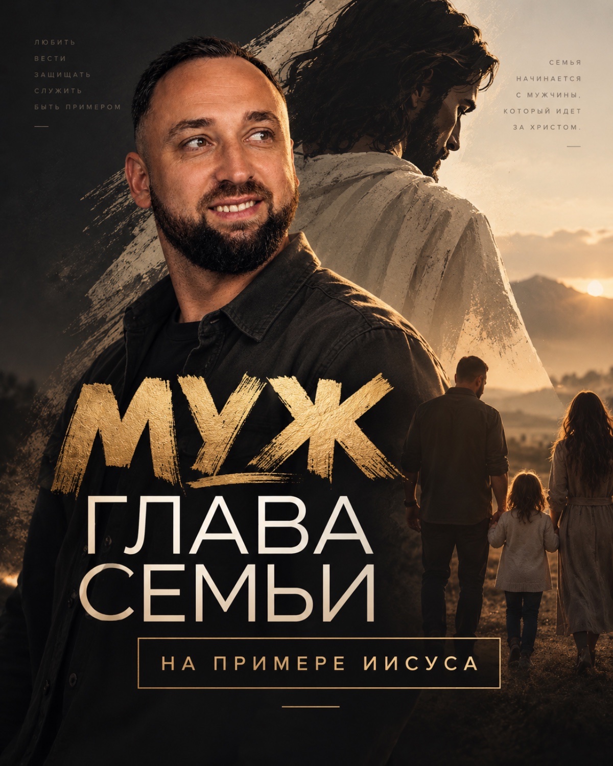 Публикация в Кругах — 1