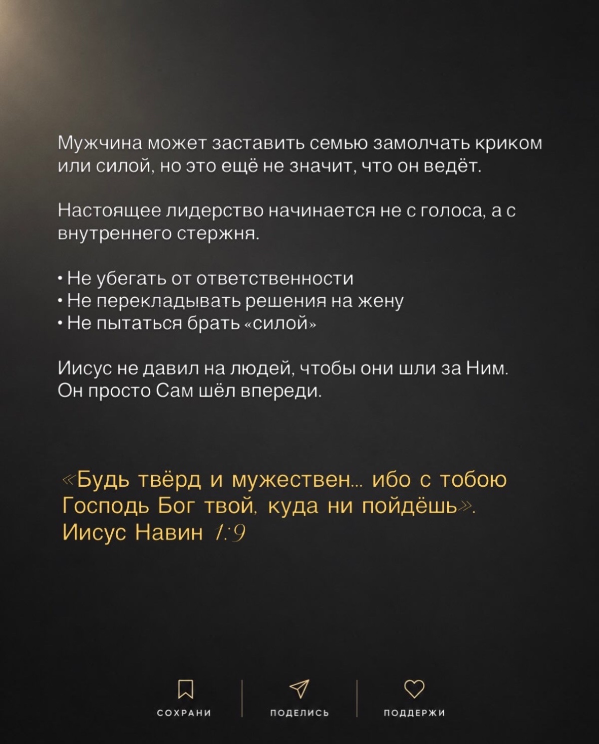 Публикация в Кругах — 2