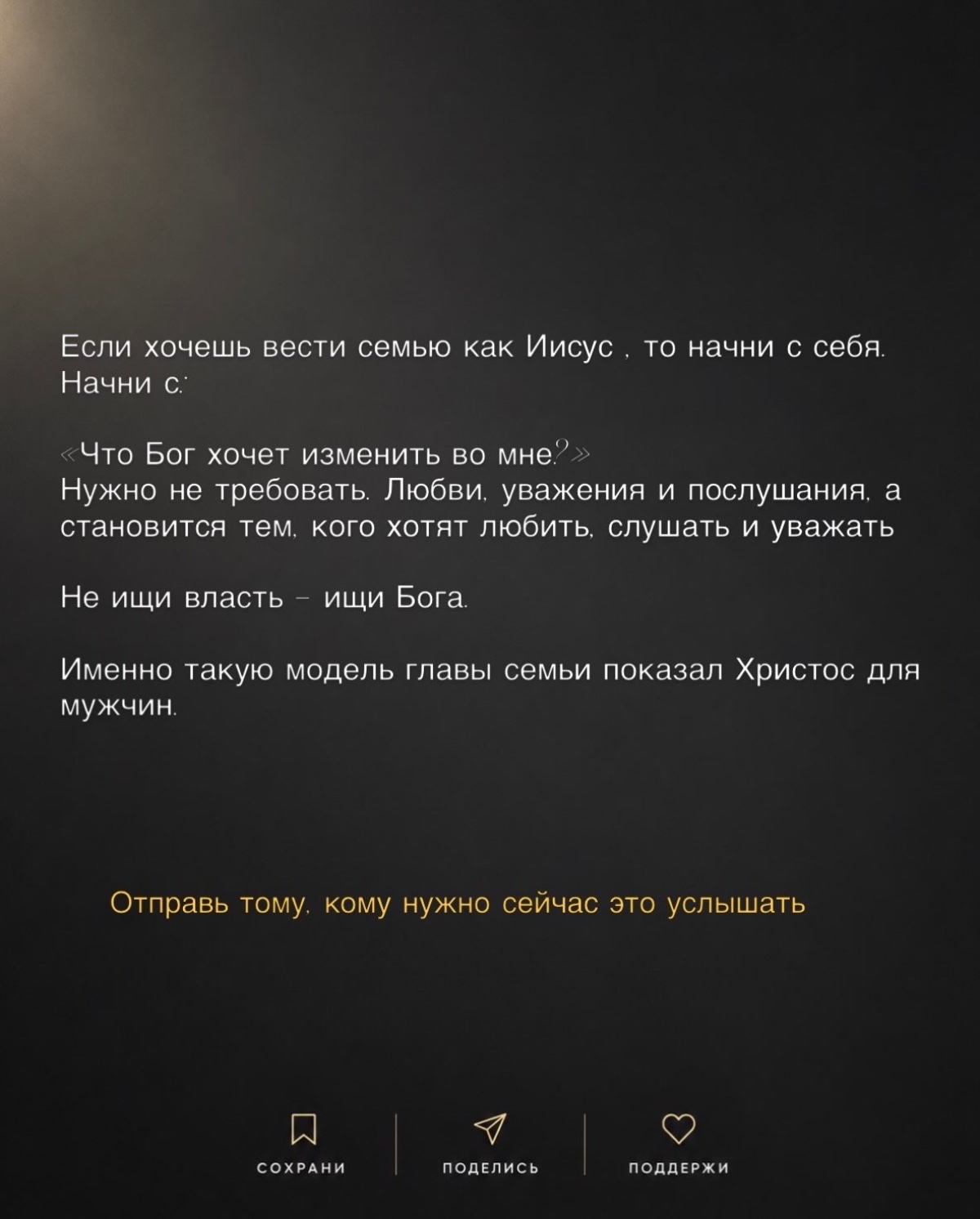 Публикация в Кругах — 8