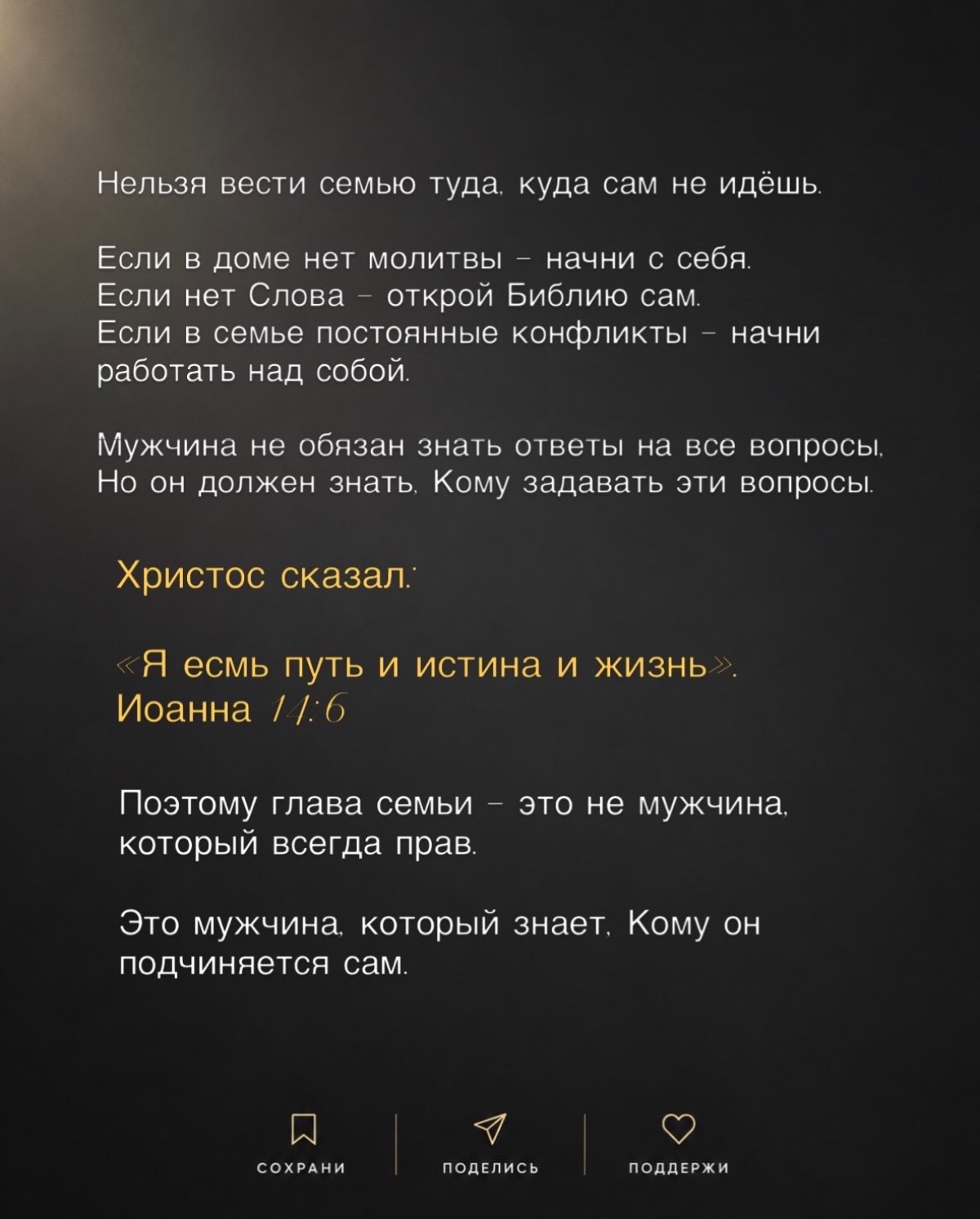 Публикация в Кругах — 3